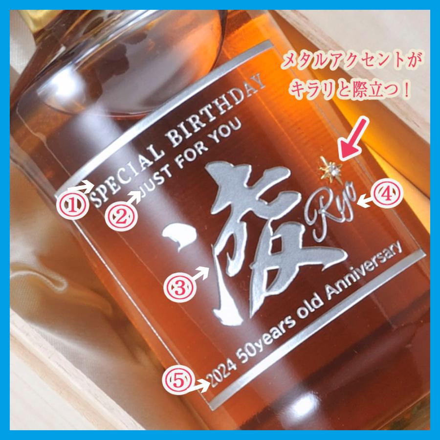 名入れ ギフト SXX デコボトル ウイスキー キリンウイスキー 陸 500ml