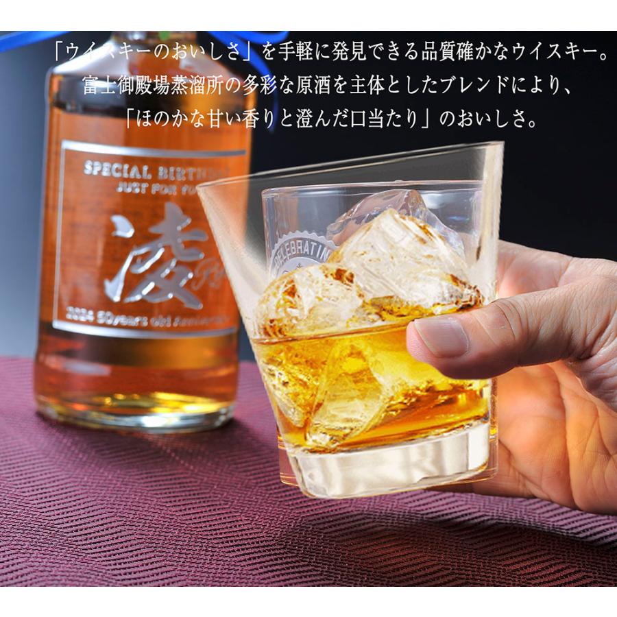 サントリー  15年 ウイスキー ギフトボックス入り 名入れ ギフト SXX デコボトル ウイスキー キリンウイスキー 陸 500ml