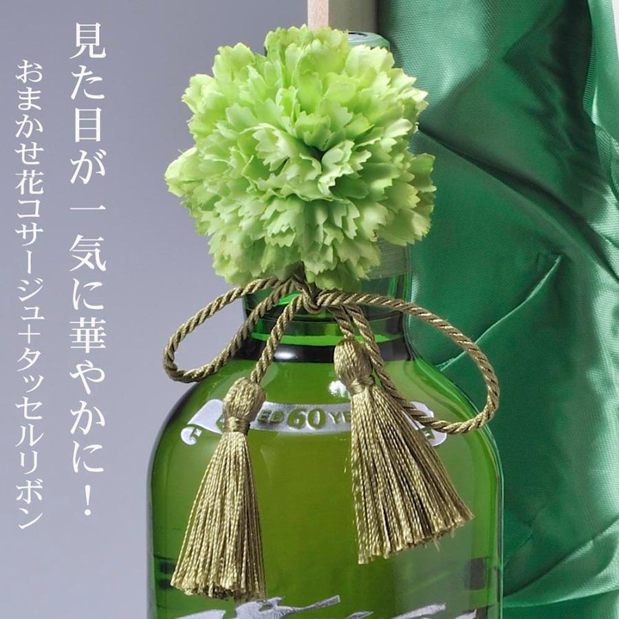 サントリー シングルモルトウイスキー 白州 父の日 名入れ ギフト SXX