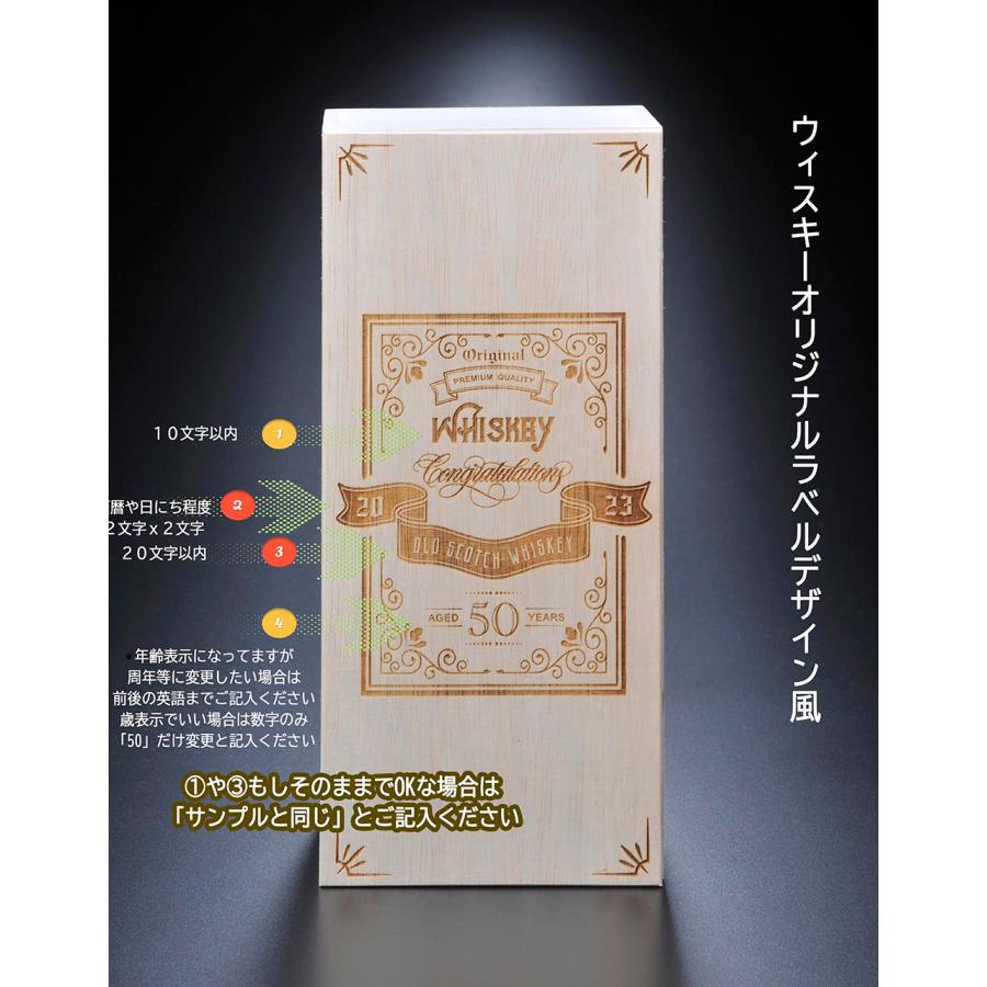 サントリー シングルモルトウイスキー 白州 父の日 名入れ ギフト SXX