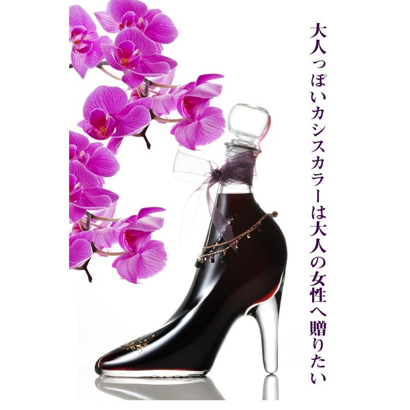 名入れ ギフト SXX 酒 リキュール シンデレラシュー レッド カシス