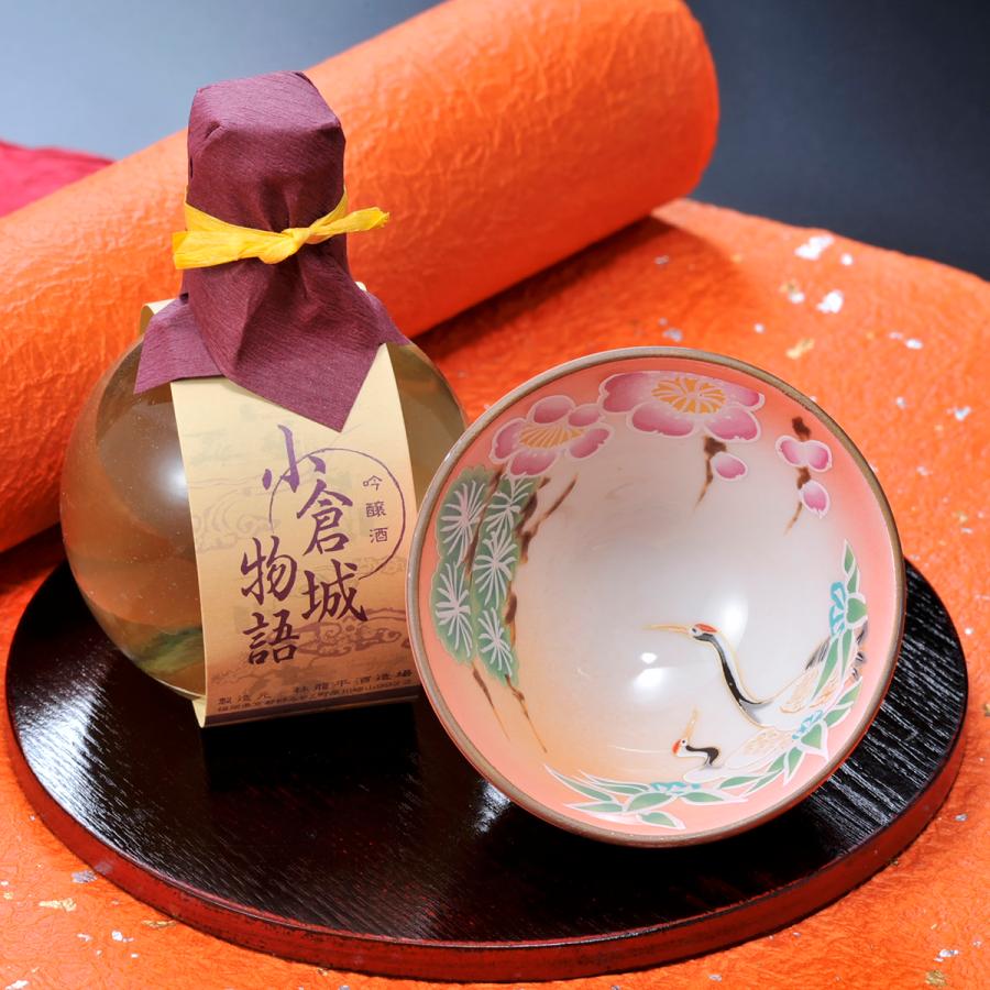 名入れ ギフト SXX 酒セット 陶器 敬老の日 誕生日 還暦 退職 有田焼