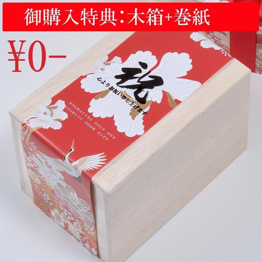 名入れ ギフト SXX 酒セット 陶器 敬老の日 誕生日 還暦 退職 有田焼