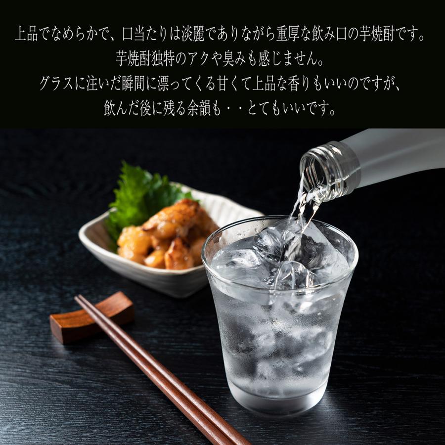 薩州 赤兎馬 YH 名入れ ギフト SXX 本格芋焼酎 徳利 陶器 25度 720ml