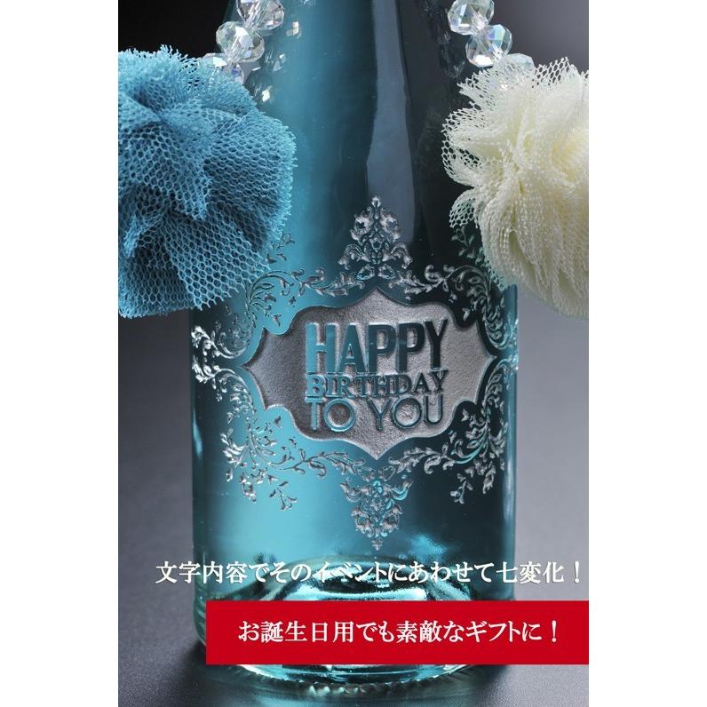 名前入り プレゼント ギフト 彼氏 彼女 男性 女性 お祝い 誕生日 記念日 クリスマス X'mas ミニスパークリングワイン 180ml ＆ シャンパングラスセットの画像