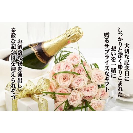 名前入り プレゼント ギフト 彼氏 彼女 男性 女性 お祝い 誕生日 記念日 クリスマス X'mas ミニスパークリングワイン 180ml ＆ シャンパングラスセットの画像