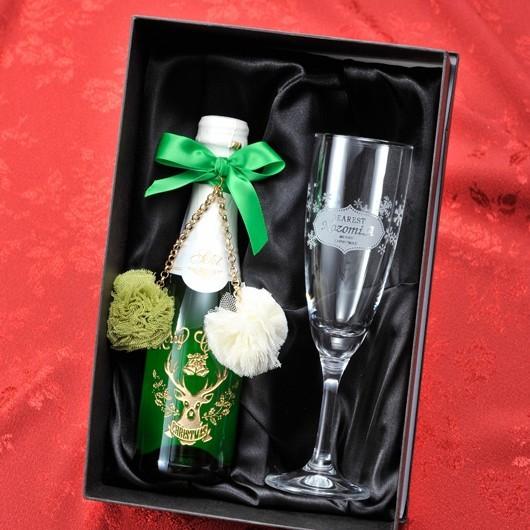 名前入り プレゼント ギフト 彼氏 彼女 男性 女性 お祝い 誕生日 記念日 クリスマス X'mas ミニスパークリングワイン 180ml ＆ シャンパングラスセットの画像