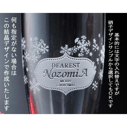 名前入り プレゼント ギフト 彼氏 彼女 男性 女性 お祝い 誕生日 記念日 クリスマス X'mas ミニスパークリングワイン 180ml ＆ シャンパングラスセットの画像