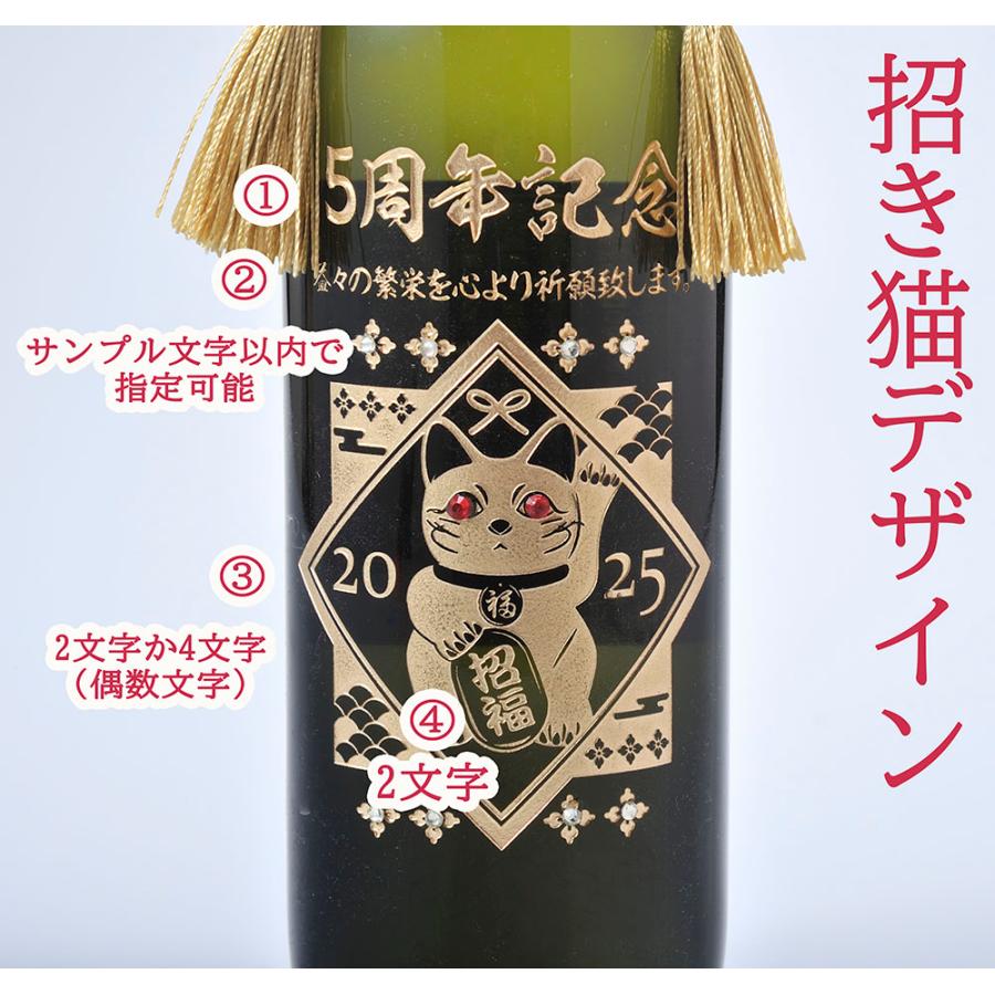 名入れ ギフト SXX デコボトル 芋焼酎 濱田酒造 だいやめ DAIYAME