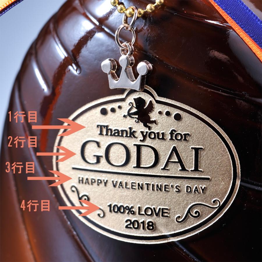 名入れ プレゼント 誕生日 記念日 バレンタイン ホワイトデー クリスマス 彼氏 彼女 男性 女性 代 30代 40代 Godiva ゴディバ チョコレートリキュール 375ml Sk 63 名入れのギフトハートangelic 通販 Yahoo ショッピング