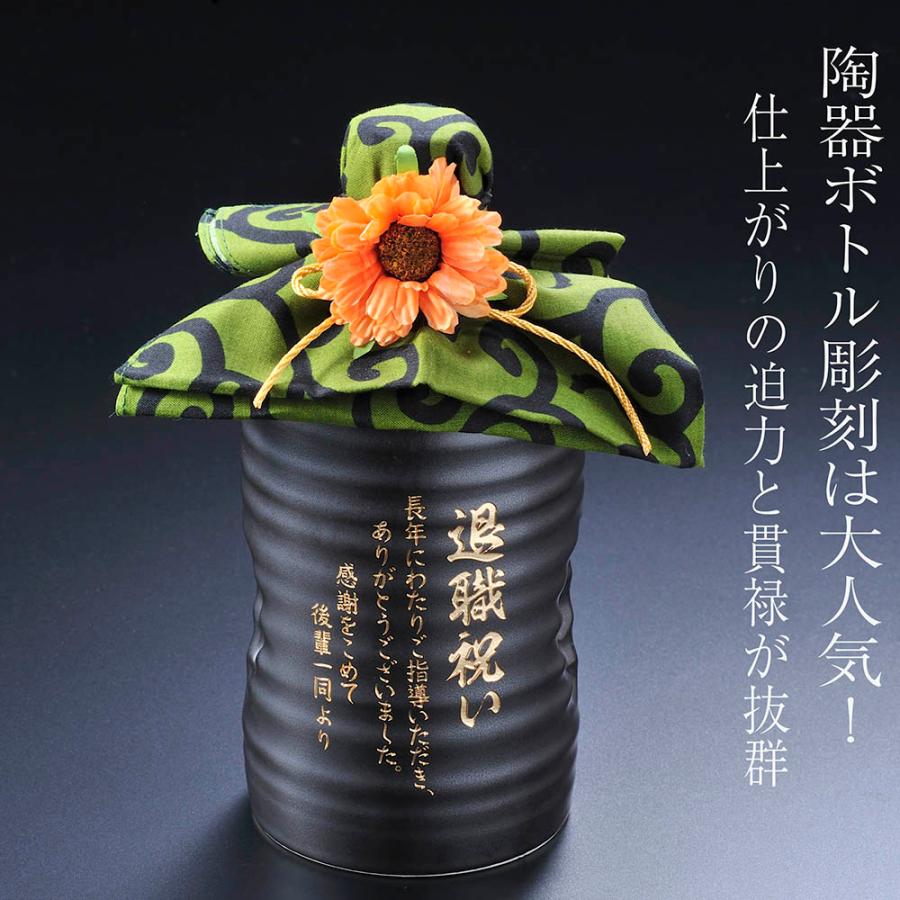 名入れ ギフト SXX 麦焼酎 西酒造 一粒の麦 陶器入 720ml ハンカチ・紐