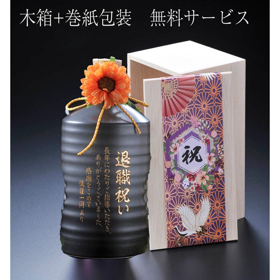 名入れ ギフト SXX 麦焼酎 西酒造 一粒の麦 陶器入 720ml ハンカチ・紐