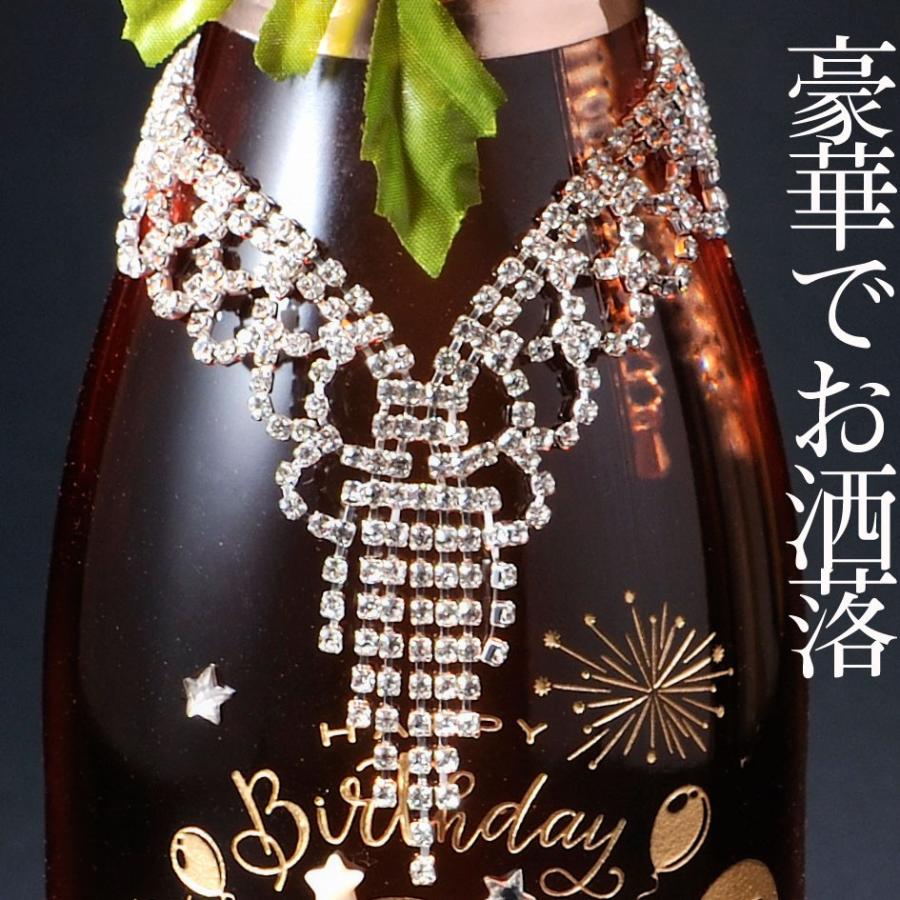 名入れ スパークリングワイン デコボトル ボッテガ ヴィーノ・ディ