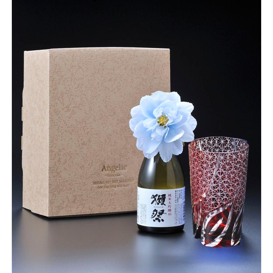 ひ*き様 日本酒セット 獺祭 磨き 名入れ ギフト SXX 酒セット 日本酒 切子 純米大吟醸 45