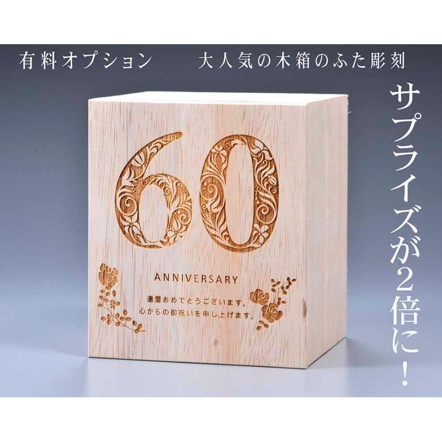 獺祭 名入れ ギフト LXX 酒セット 日本酒 純米大吟醸 45 180ml