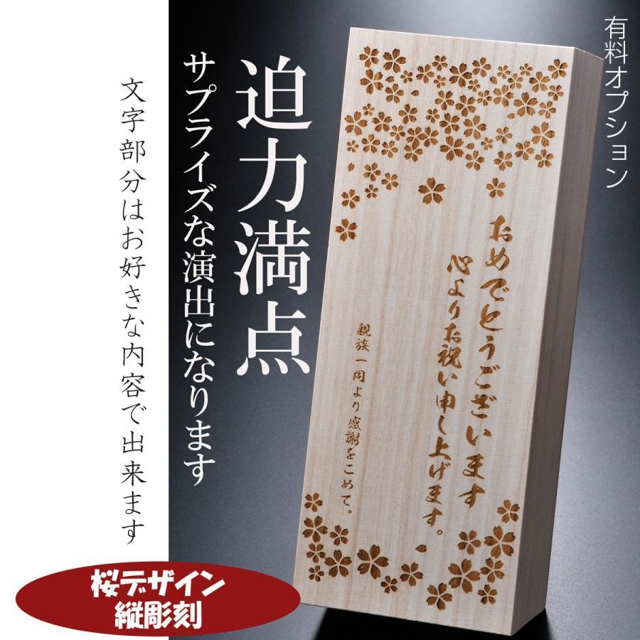 名入れ ギフト SXX 酒セット 切子 麦焼酎 いいちこ スペシャル 名入れ ギフト SXX 酒セット 切子 麦焼酎 いいちこ スペシャル