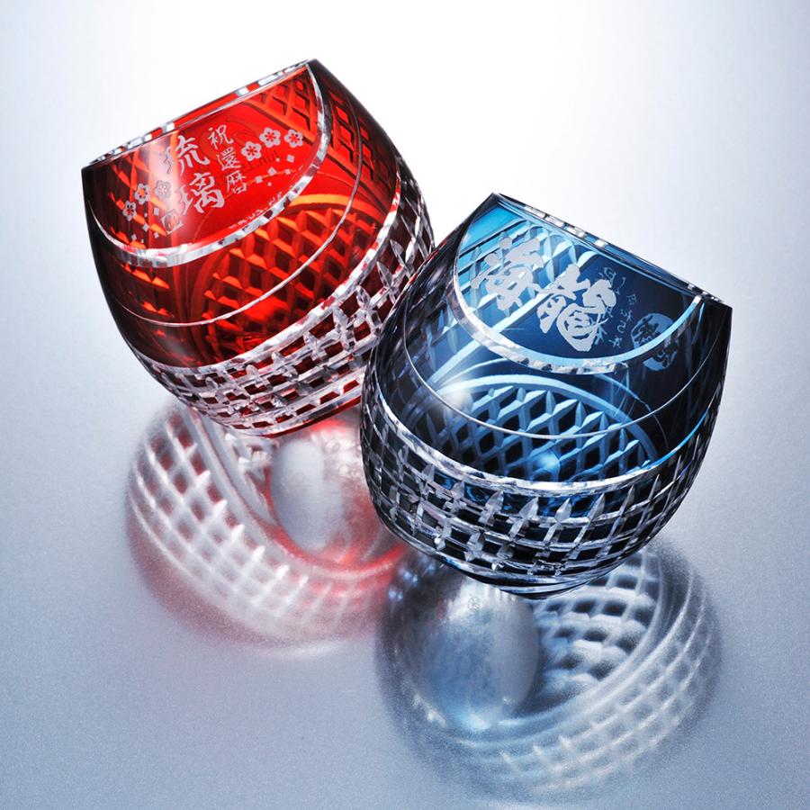 名入れ ギフト SXX 酒セット 切子 麦焼酎 いいちこ スペシャル