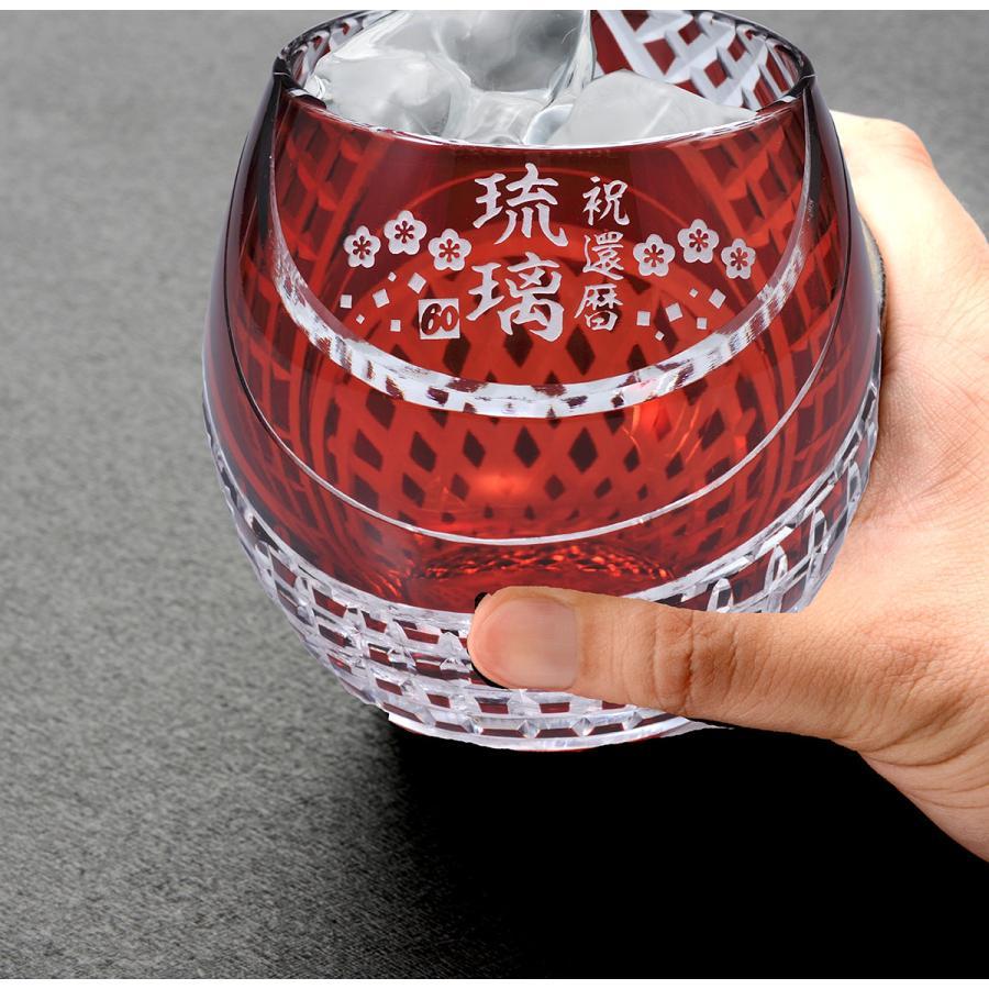 名入れ ギフト SXX 酒セット 切子 麦焼酎 いいちこ スペシャル 720ml