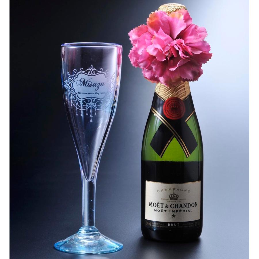 MOET＆CHANDON（モエ・エ・シャンドン） 名入れ プレゼント お祝い