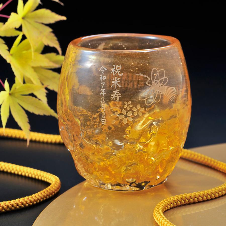 名入れ ギフト SXX 酒セット 日本酒 獺祭 純米大吟醸 45 180ml と 琉球