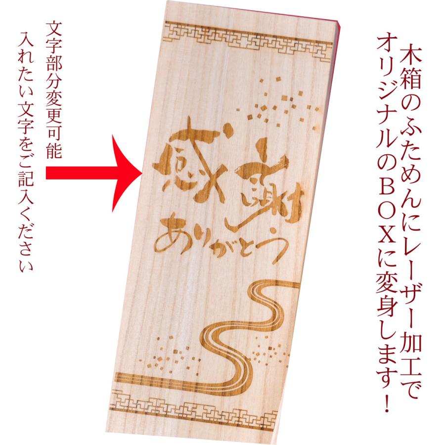 敬老の日　ギフト　名入れ　酒　朝日酒造　新潟の地酒　特別本醸造　久保田 百寿 720ml　木箱入り　おまかせボトルフラワー付き｜original｜11