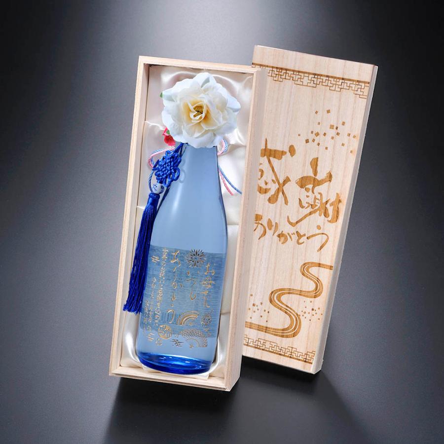 久保田 名入れ ギフト SXX 酒 日本酒 千寿 純米吟醸 720ml タッセル