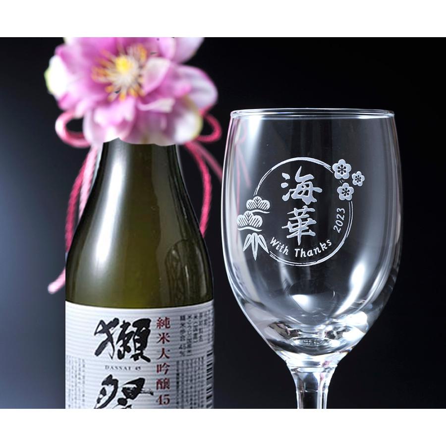 名入れ ギフト SXX 酒セット グラス 日本酒 獺祭 純米大吟醸 45 180ml