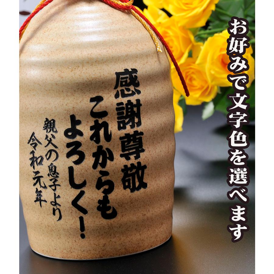 二階堂酒造 名入れ ギフト SXX 麦焼酎 鷹正宗 ごりょんさん 徳利 720ml