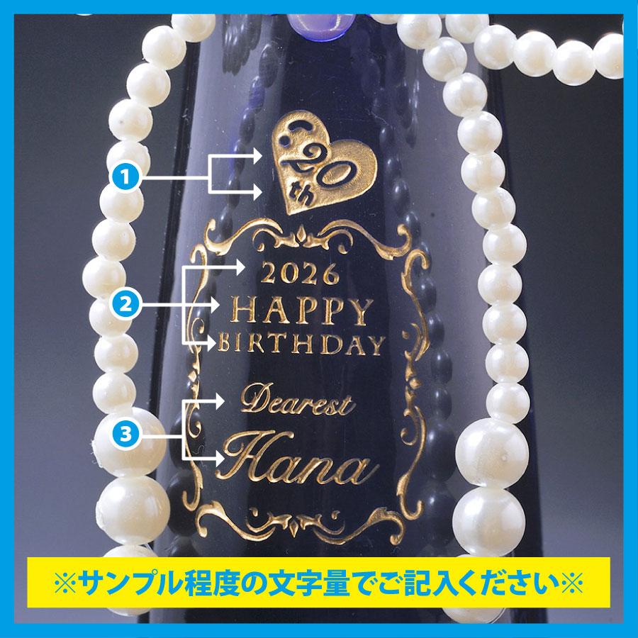 りーすりんぐ様　お取引用 名入れ ギフト SXX 白ワイン デコボトル G.A.シュミット ライン