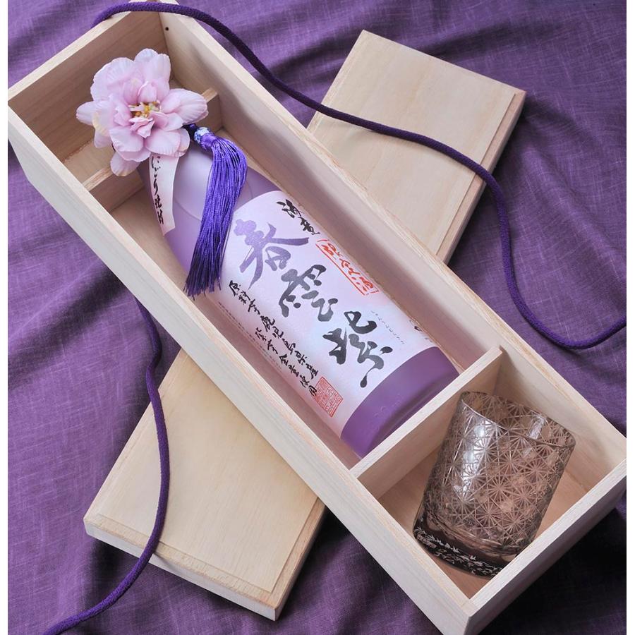 古希 喜寿祝い 名入れ ギフト SXX 酒セット 切子 芋焼酎 海童 春雲紫