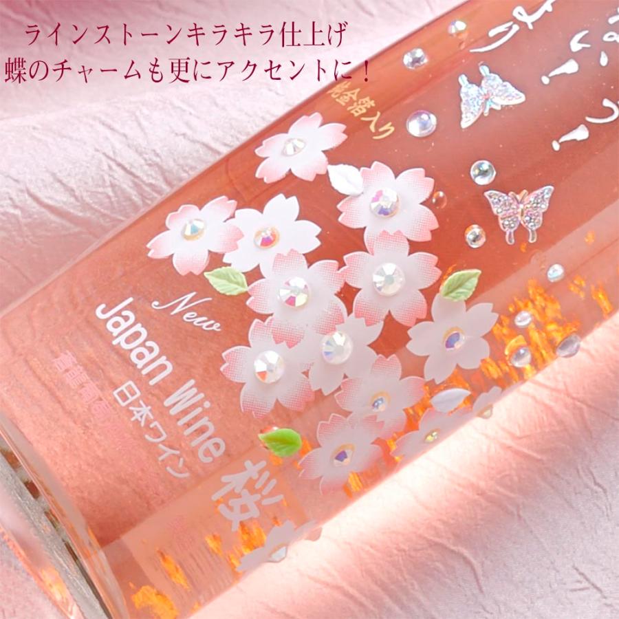 名入れ ギフト SXX デコボトル ロゼワイン 蒼龍葡萄酒 ジャパン 名入れ ギフト SXX デコボトル ロゼワイン 蒼龍葡萄酒 ジャパン
