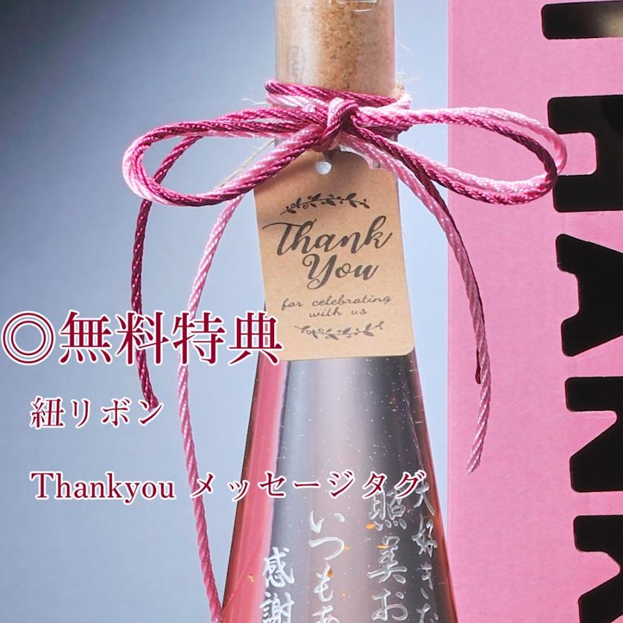 名入れ 彫刻 デコボトル ロゼワイン 蒼龍葡萄酒 ジャパンワイン Japan Wine 桜 金箔入り 375ml 紐リボン・タグ付 サンキューBOX入り｜original｜05