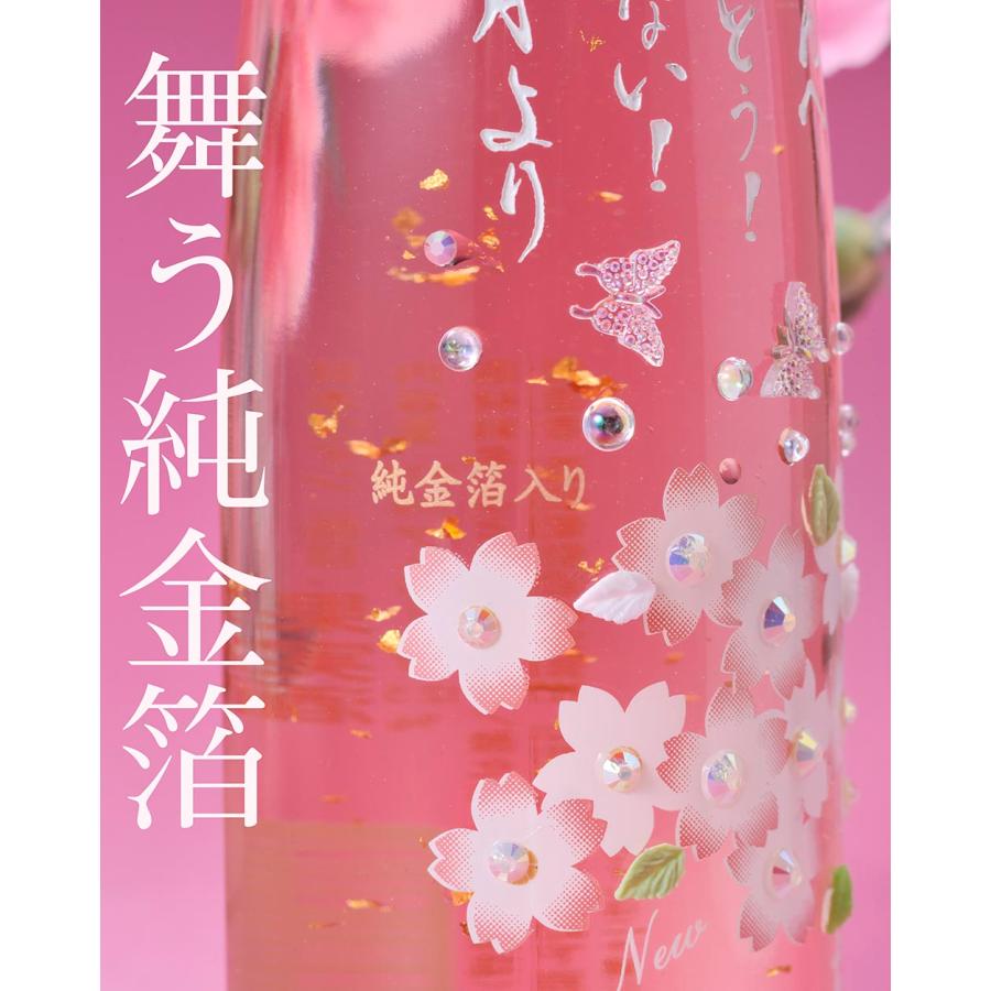 名入れ ギフト SXX デコボトル ロゼワイン 蒼龍葡萄酒 ジャパン 名入れ ギフト SXX デコボトル ロゼワイン 蒼龍葡萄酒 ジャパン