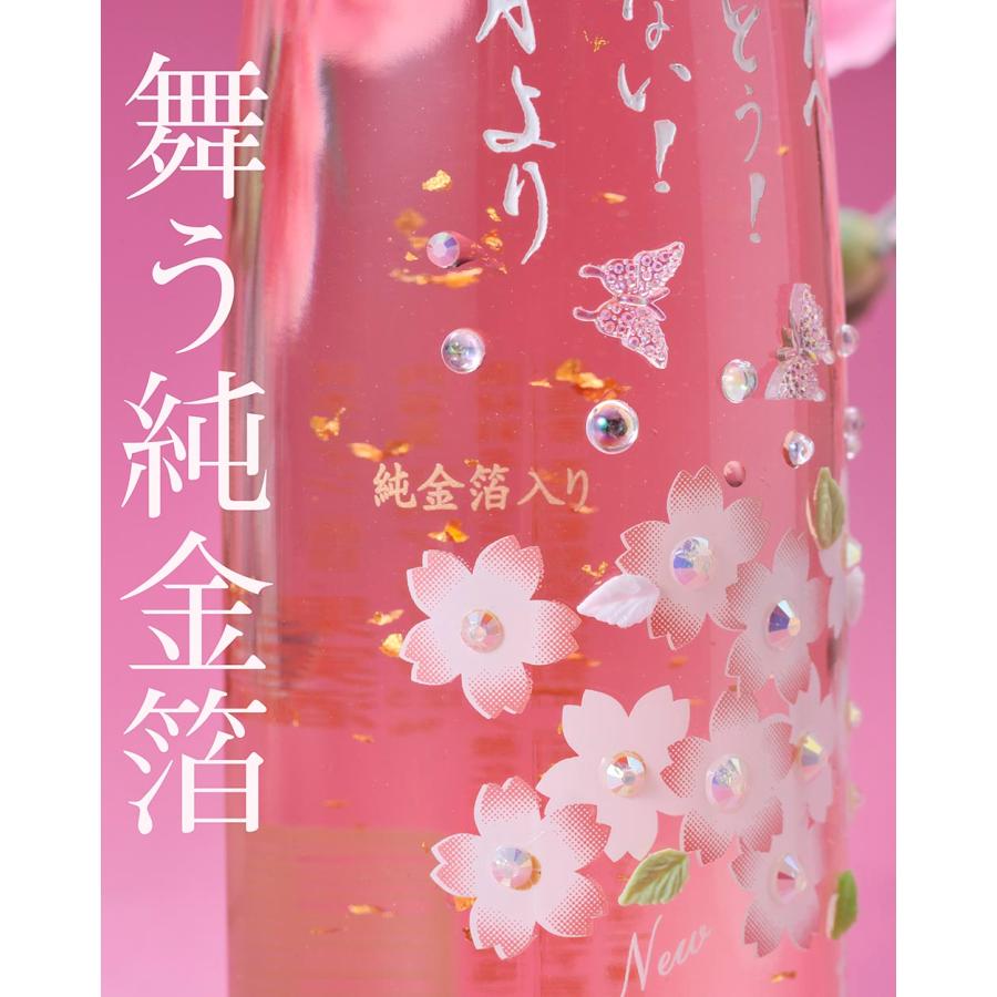 名入れ 彫刻 デコボトル ロゼワイン 蒼龍葡萄酒 ジャパンワイン Japan Wine 桜 金箔入り 375ml 紐リボン・タグ付 サンキューBOX入り｜original｜04