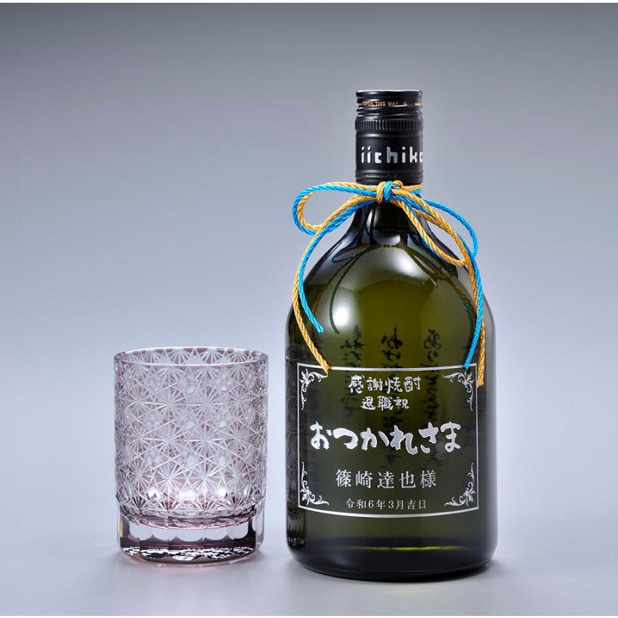 いいちこ深薫 名入れ ギフト SXX 酒セット 切子 麦焼酎 いいちこ 深薫
