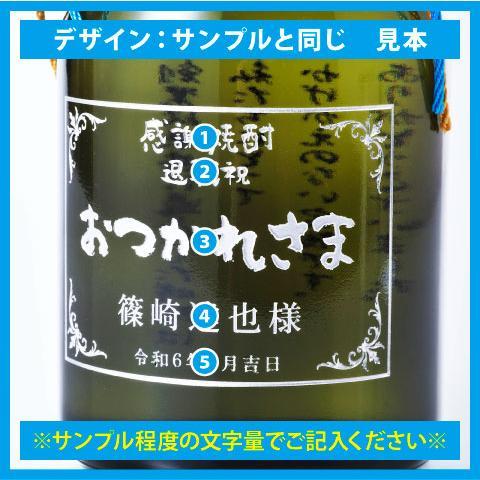 いいちこ深薫 名入れ ギフト SXX 酒セット 切子 麦焼酎 いいちこ 深薫