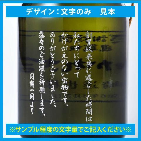 いいちこ深薫 名入れ ギフト SXX 酒セット 切子 麦焼酎 いいちこ 深薫