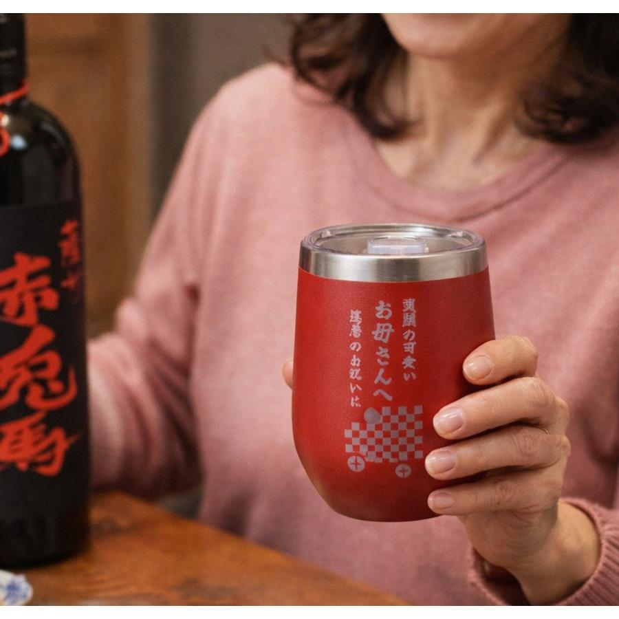名入れ ギフト LXX 酒セット 濱田酒造 海童2000 初留取り はなたれ 300ml \u0026 蓋つきラウンド型タンブラー 360ml 赤 タッセル紐・コサージュ付 布張りBOX入りの画像