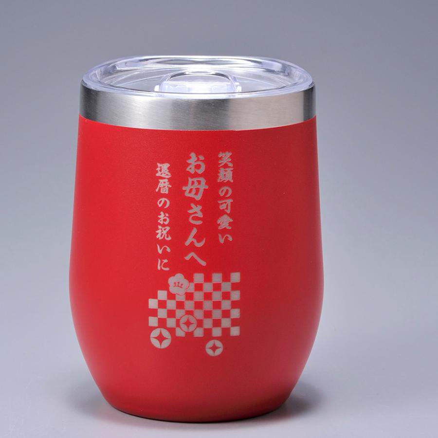 名入れ ギフト LXX 酒セット 濱田酒造 海童2000 初留取り はなたれ 300ml \u0026 蓋つきラウンド型タンブラー 360ml 赤 タッセル紐・コサージュ付 布張りBOX入りの画像