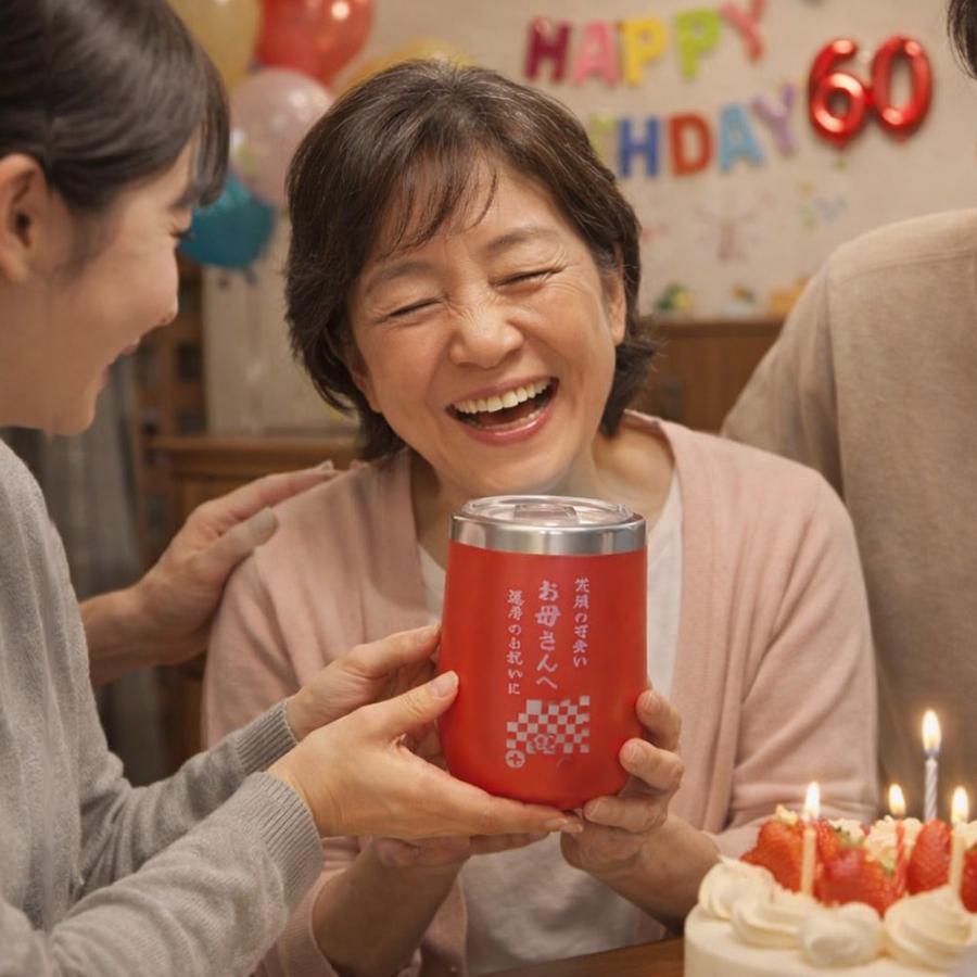 名入れ ギフト LXX 酒セット 濱田酒造 海童2000 初留取り はなたれ 300ml \u0026 蓋つきラウンド型タンブラー 360ml 赤 タッセル紐・コサージュ付 布張りBOX入りの画像
