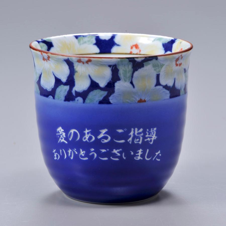 父の日 名入れ ギフト SXX 酒セット 芋焼酎 濱田酒造 薩州 赤兎馬