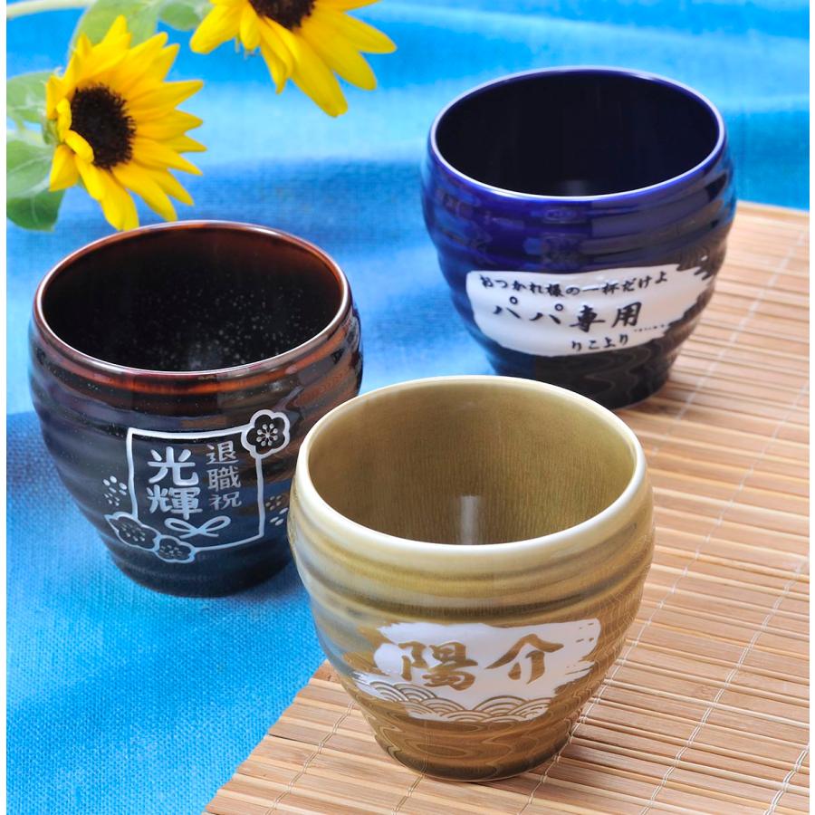 名入れ ギフト SXX 有田焼 白生地 和み 焼酎ロックカップ \u0026 選べる 小倉城物語 焼酎 180ml セット 木箱入りの画像