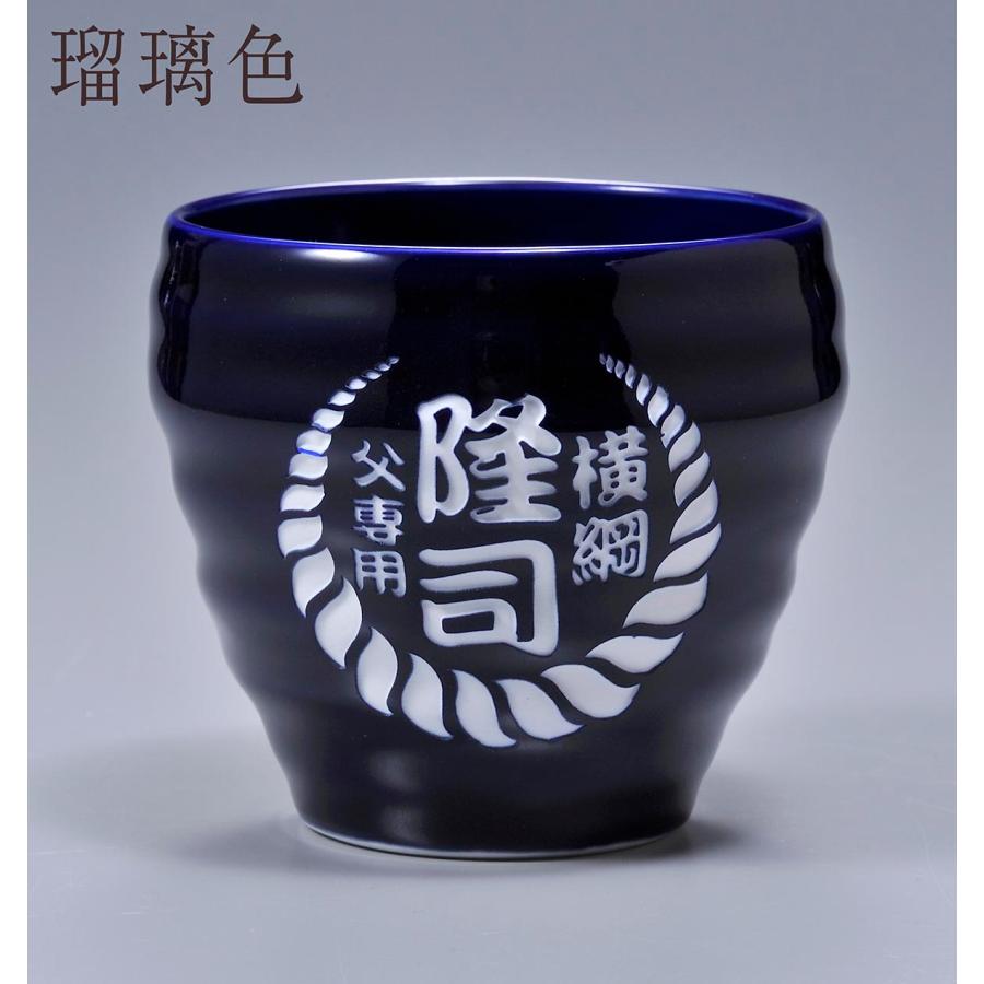 名入れ ギフト SXX 有田焼 白生地 和み 焼酎ロックカップ \u0026 選べる 小倉城物語 焼酎 180ml セット 木箱入りの画像