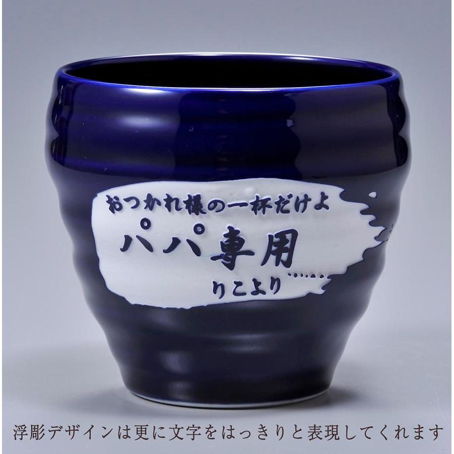 名入れ ギフト SXX 有田焼 白生地 和み 焼酎ロックカップ \u0026 選べる 小倉城物語 焼酎 180ml セット 木箱入りの画像