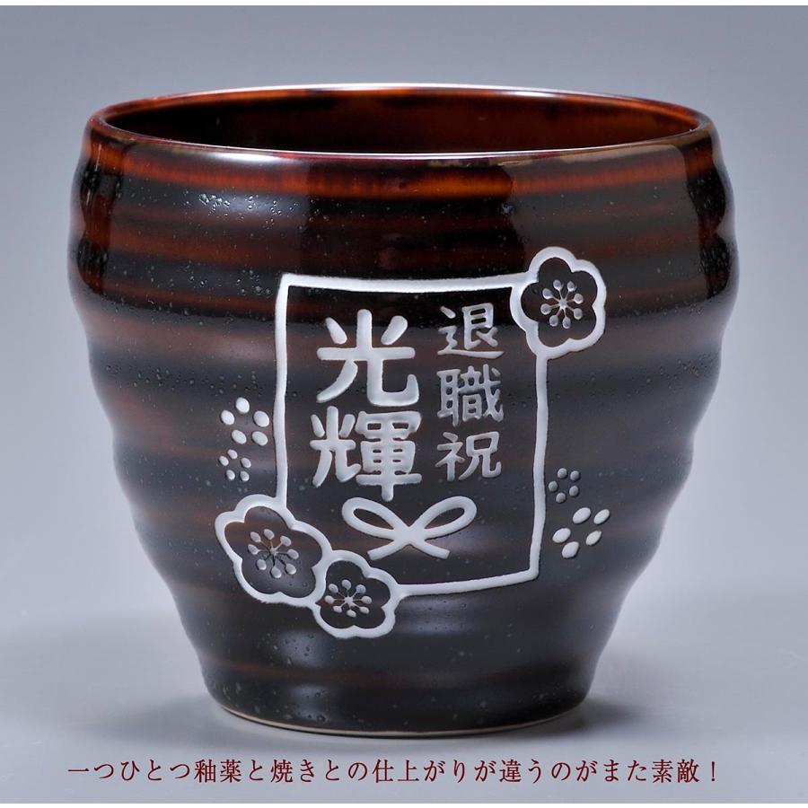 名入れ ギフト SXX 有田焼 白生地 和み 焼酎ロックカップ \u0026 選べる 小倉城物語 焼酎 180ml セット 木箱入りの画像