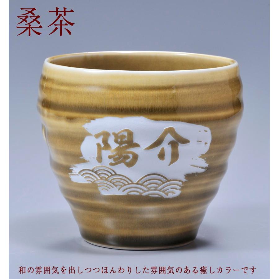 名入れ ギフト SXX 有田焼 白生地 和み 焼酎ロックカップ \u0026 選べる 小倉城物語 焼酎 180ml セット 木箱入りの画像
