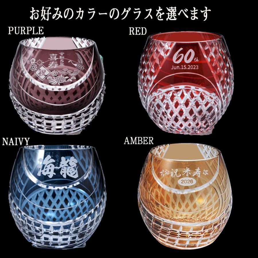 名入れ ギフト SXX 酒セット サントリー 響 BLENDER'S CHOICE 700ml と