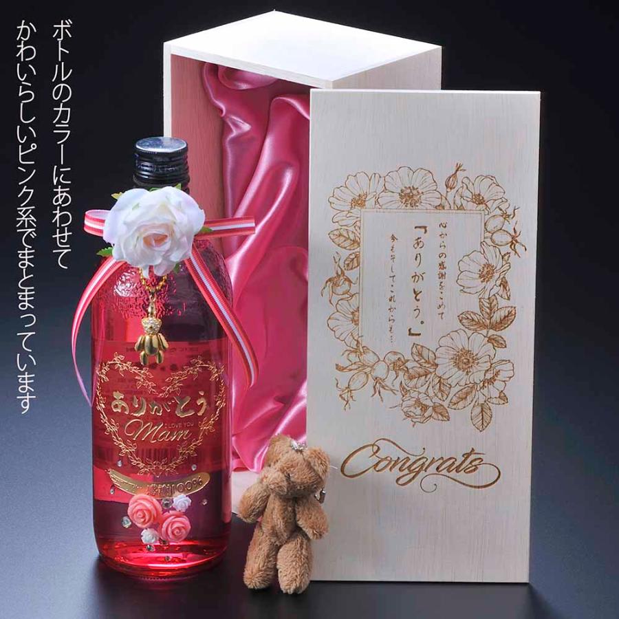 名入れ ギフト SXX デコボトル 甲類焼酎 あいぼう ピンク 720ml