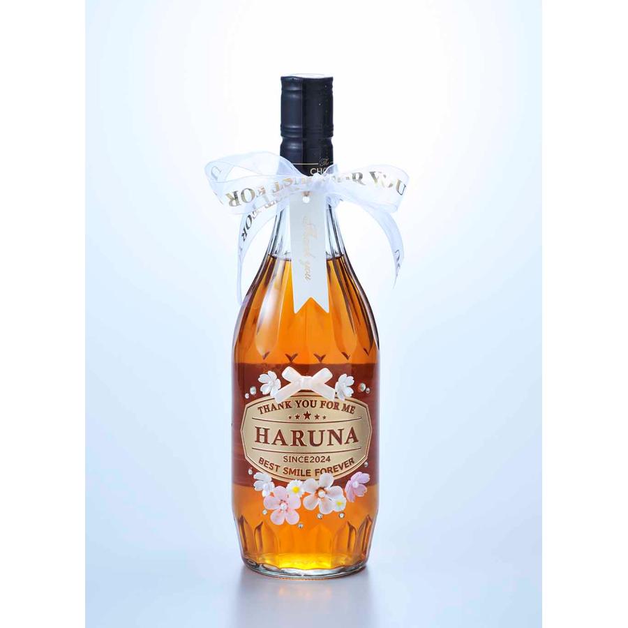 名入れ ギフト SXX デコボトル 梅酒 チョーヤ The CHOYA ブランデー