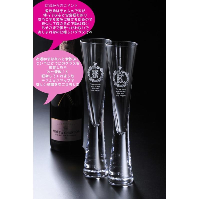 モエ・エ・シャンドン クリスタルグラス 6個セット カワイイ